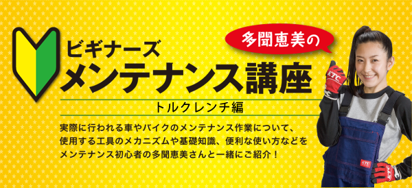 ¿ʹΥӥʡƥʥ󥹹ֺ